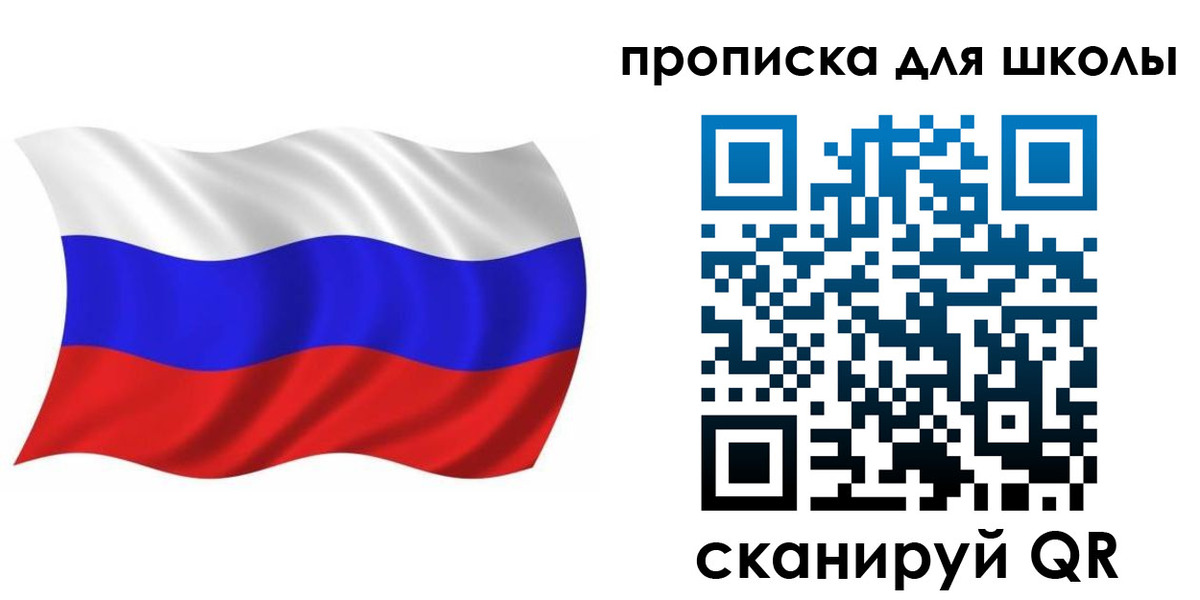 прописка паспорт в Каргополе