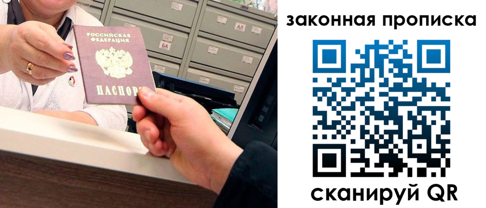 регистрация для школы в Каргополе