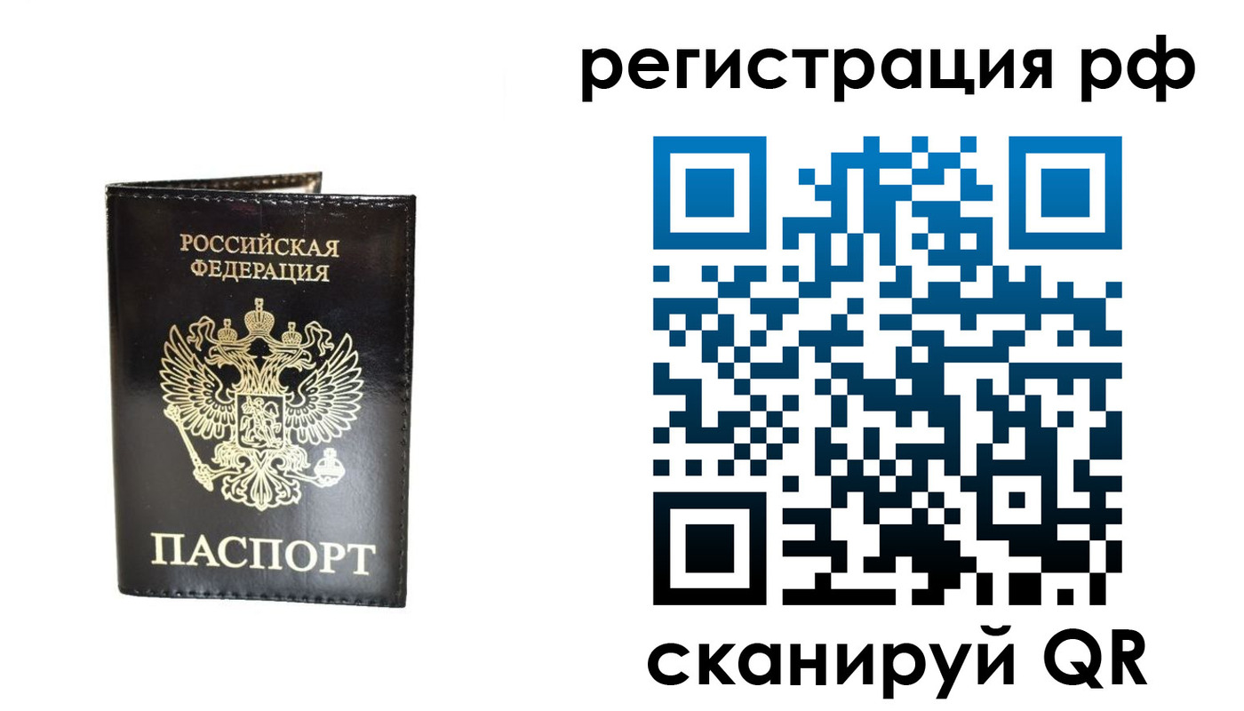 прописка от собственника в Каргополе