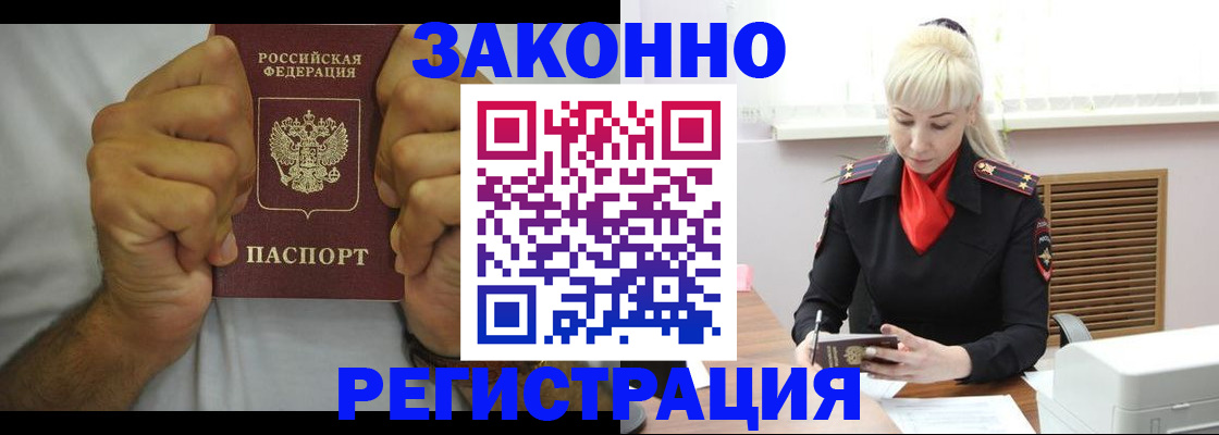 регистрация в Каргополе