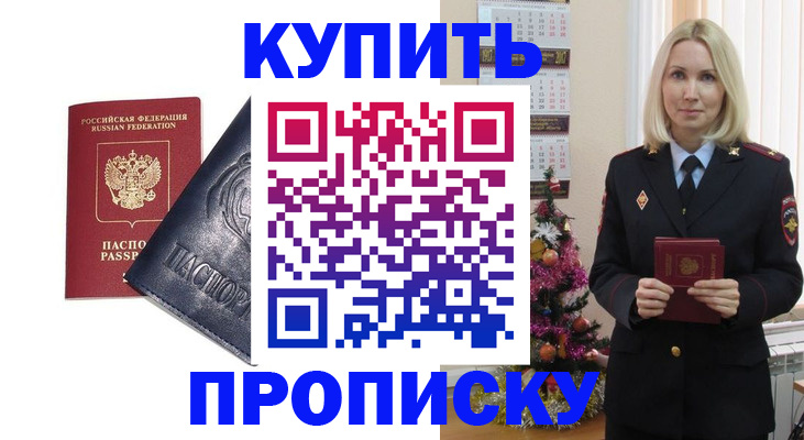 регистрация для школы в Каргополе